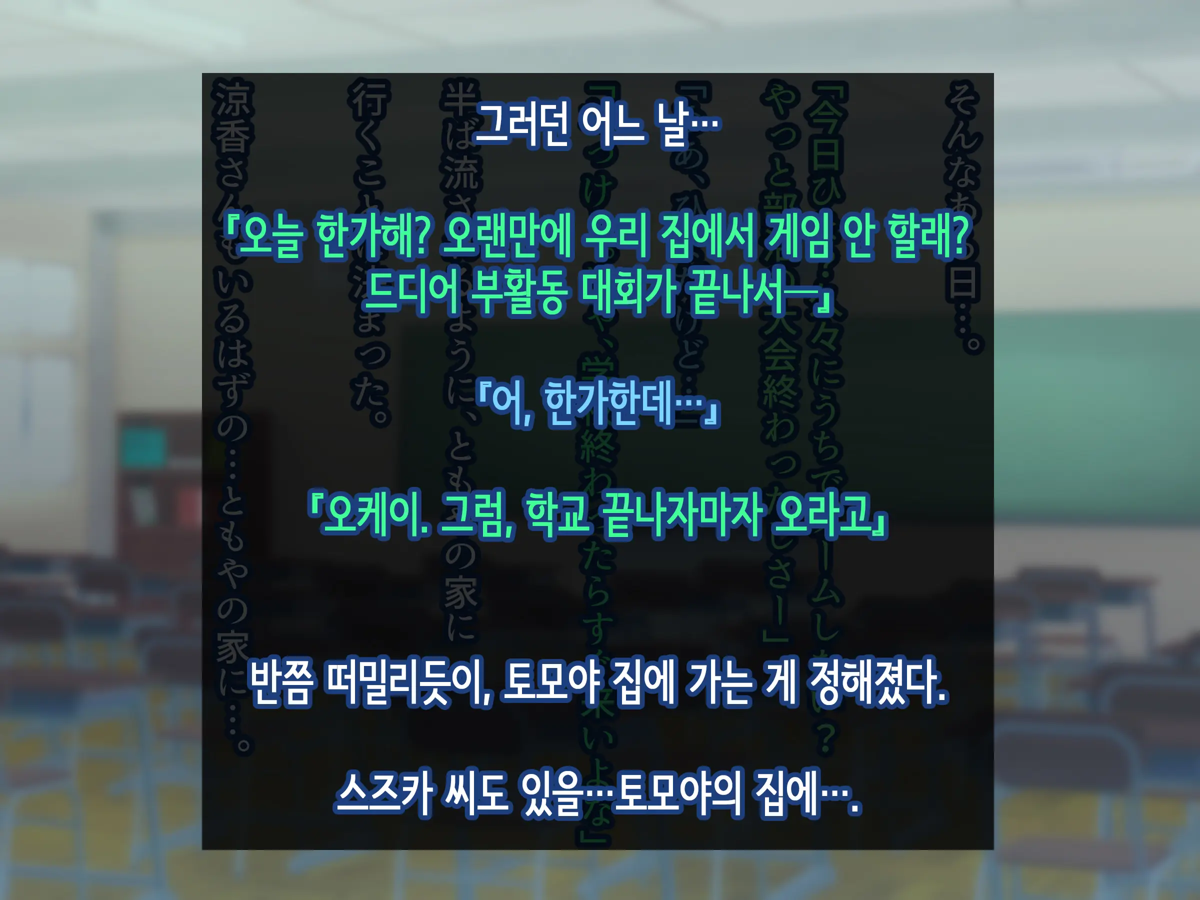 Ore No Suki Na Hito Wa, Shinyuu No Okaa-San ～Bakunyuu Miboujin To Do Sukebe Ichaicha Sekkusu De Shiawase Saikon～ | 내가 좋아하는 사람은, 친구의 엄마 ~폭유 미망인과 개변태 꽁냥꽁냥 섹스로 행복한 재혼~